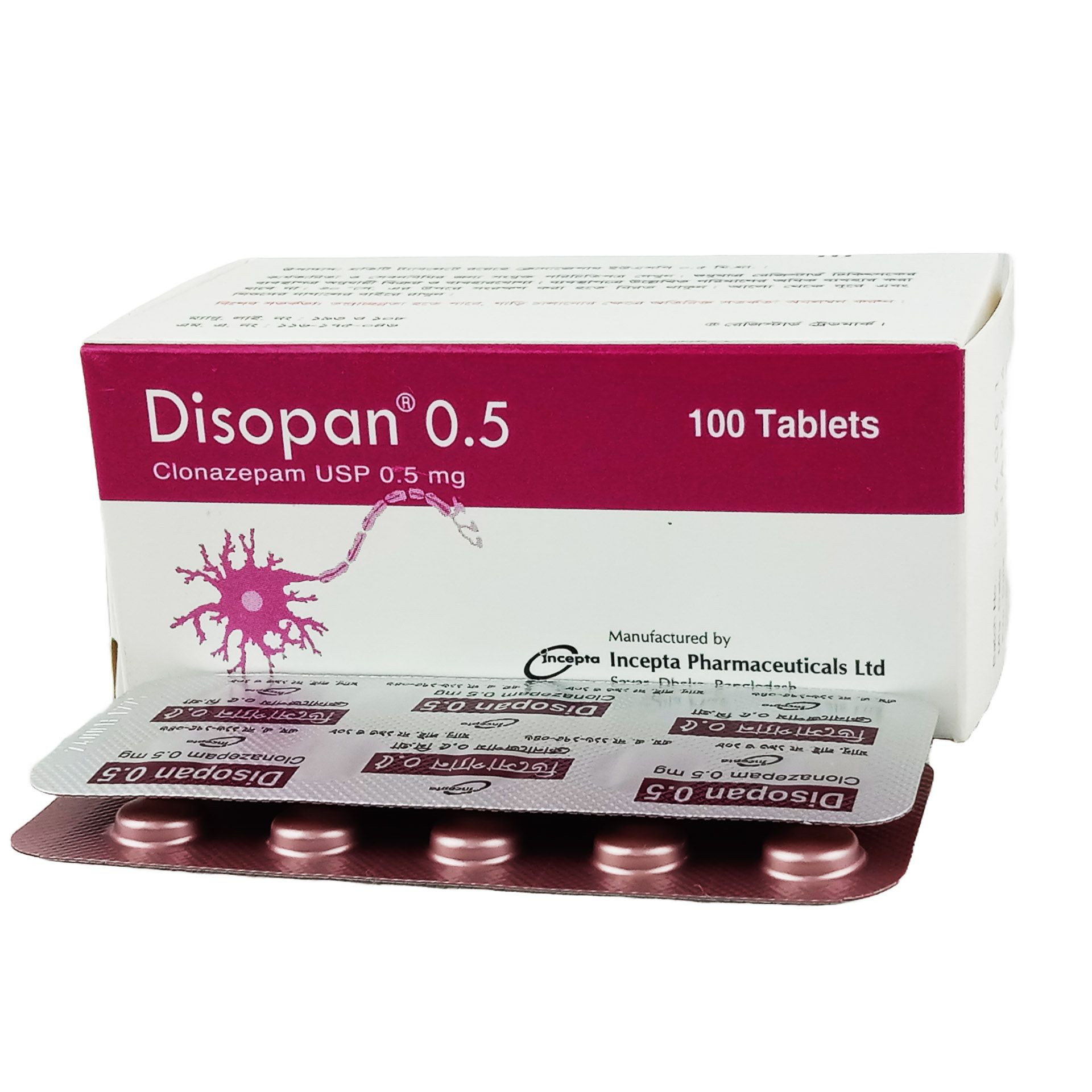 Disopan 0.5 mg