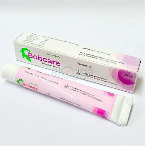 Bobcare ointment