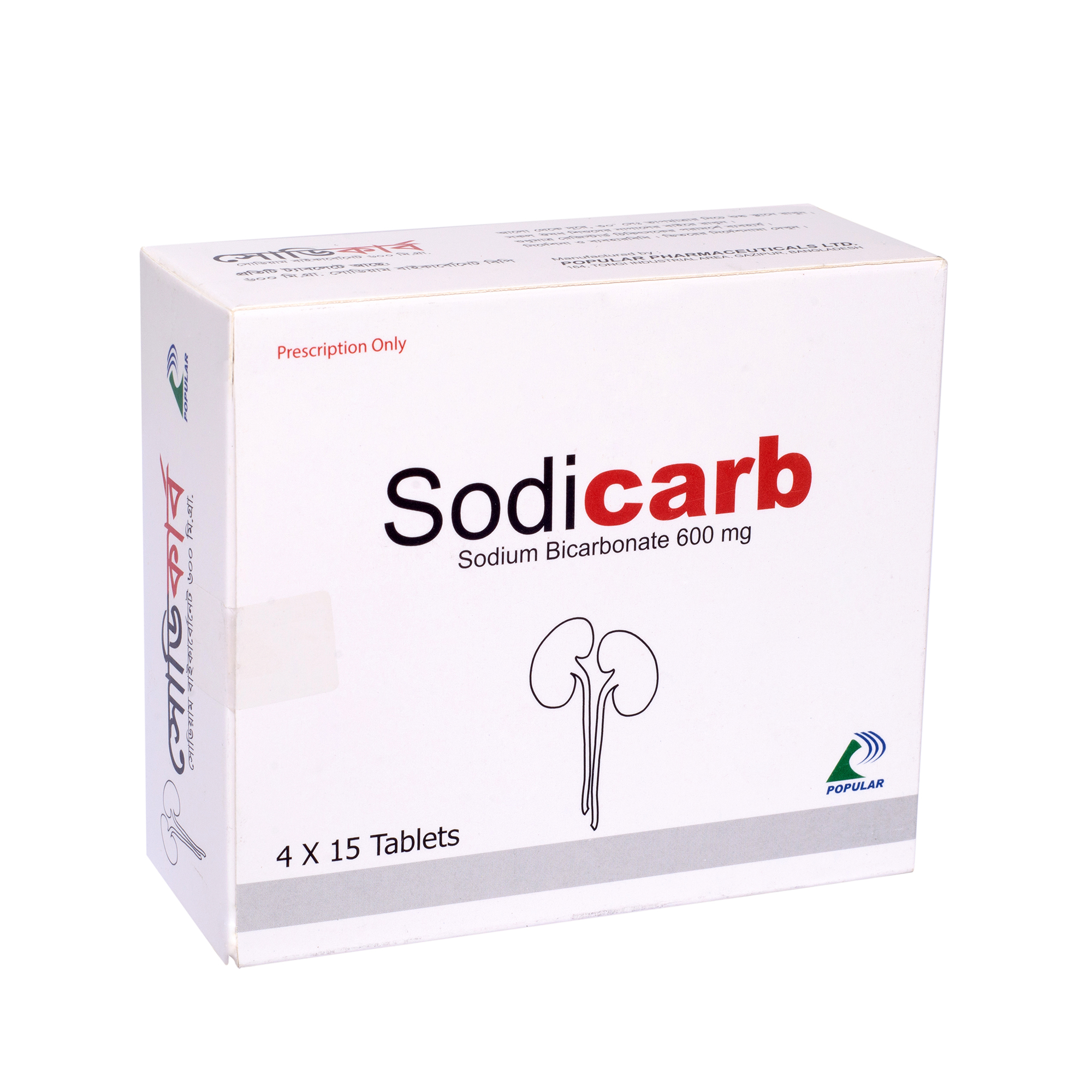 sodicarb 600mg