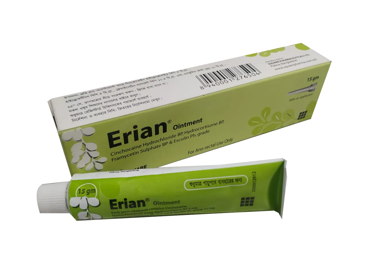 Erian ointment